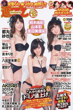那年花开月正圆全集免费播放